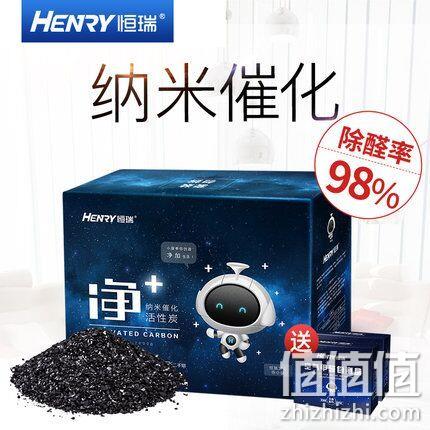 50包，循环使用！恒瑞 吸甲醛活性炭包 5000g 59元包邮，送检测盒（长期119元） 值值值-买手聚集的地方