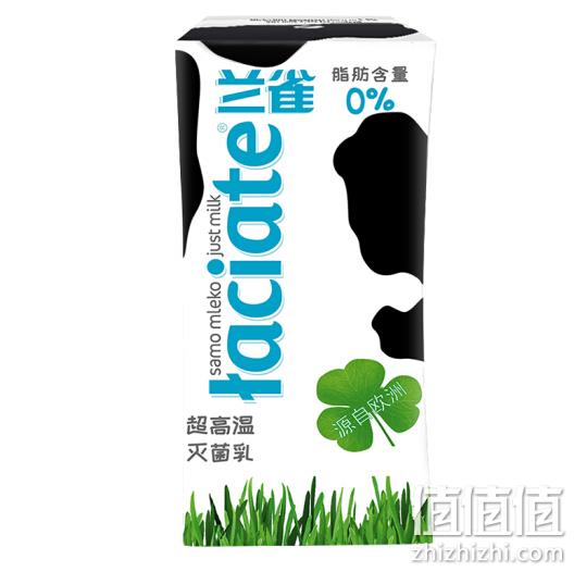 2件x12瓶 波兰原装 兰雀 脱脂纯牛奶200ml 58.5元 值值值-买手聚集的地方