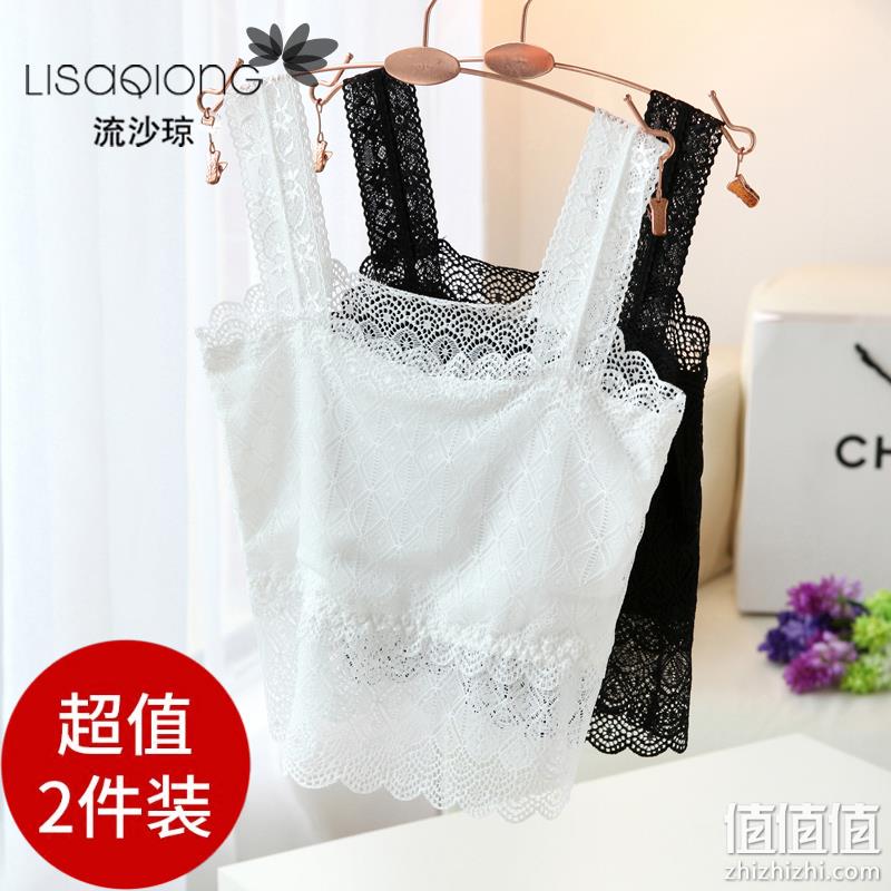 4.9分好评、防走光！2件 流沙琼 少女打底蕾丝裹胸吊带抹胸 29元包邮 值值值-买手聚集的地方