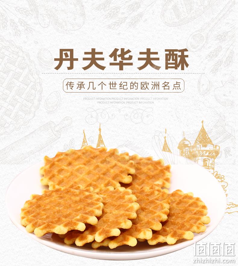 丹夫 黄油华夫酥 800g 约38包 29.9元包邮 值值值-买手聚集的地方