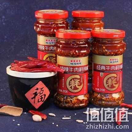 买手推荐！桃园建民 牛肉耗辣椒酱 210g*4瓶 券后29.8元包邮  值值值-买手聚集的地方