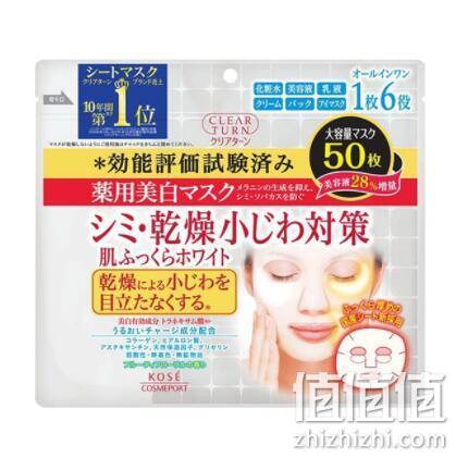 性价比标杆：50片x2盒 Kose 高丝 CLEAR TURN 透肌面膜 89元包邮 值值值-买手聚集的地方