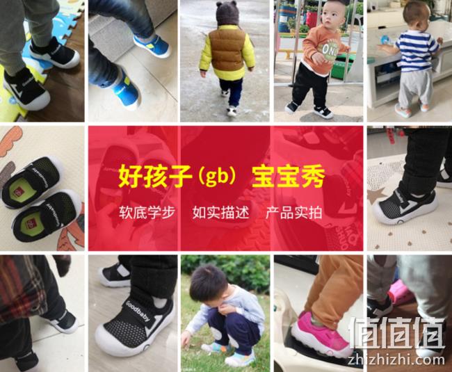 16万妈妈的选择，好孩子 1-3岁 宝宝 学步鞋 券后89元包邮（吊牌价270元） 值值值-买手聚集的地方