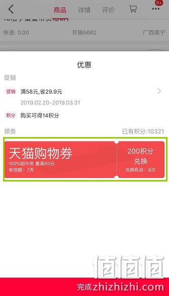 柑橘皇后、比沙糖橘还甜：10斤 锐鲜园 广西武鸣正宗沃柑 27.7元包邮 值值值-买手聚集的地方