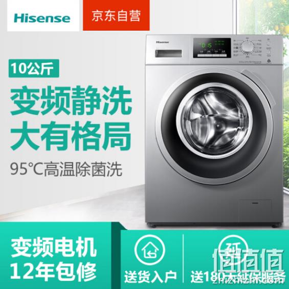 bldc变频+电机质保12年：Hisense 海信 10公斤 变频滚筒洗衣机 XQG100-S1228F 双重优惠后1798元包邮 值值值-买手聚集的地方