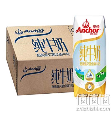 Anchor 安佳 全脂纯牛奶 250ml*24盒 59.9元（之前推荐79元） 值值值-买手聚集的地方