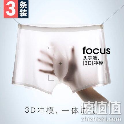 月销1.6万件，雷帝·高高 男士 冰丝 内裤3条装 券后49.9元包邮（吊牌价165元） 值值值-买手聚集的地方