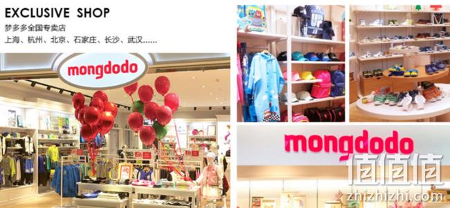 巴拉巴拉 新品牌 梦多多 男童 夹克 100元券后79元包邮（专柜269元） 值值值-买手聚集的地方