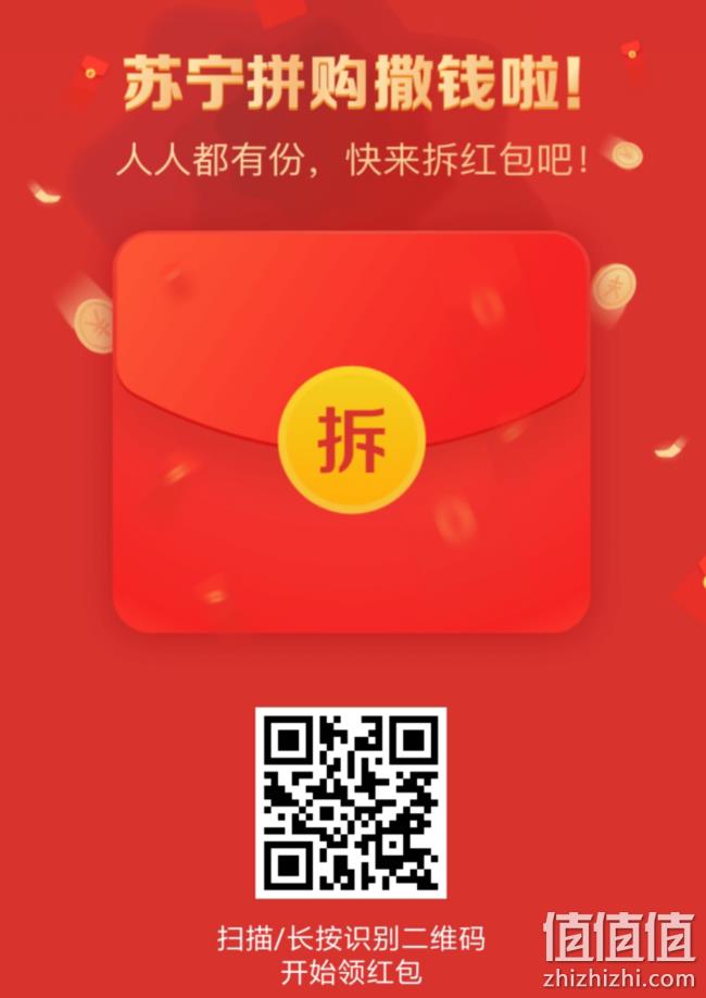 苏宁拼团撒钱！康师傅 鲜虾鱼板面 五连包 8.9元包邮（超市2.5元/包） 值值值-买手聚集的地方