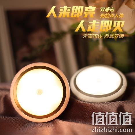 光控+人体双感应：朗美科 智能感应小夜灯 26.9元包邮 值值值-买手聚集的地方