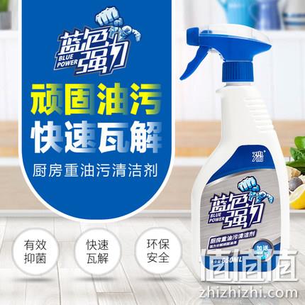 白菜！三瑞 厨房重油污清洁剂 650ml 8.9元包邮 值值值-买手聚集的地方
