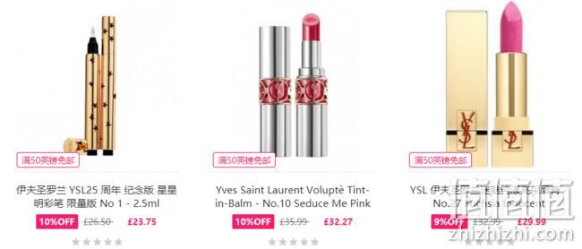 Unineed中文官网 YVES SAINT LAURENT 圣罗兰 情人节精选专场活动延长 用码享额外83折+满50英镑包直邮 值值值-买手聚集的地方