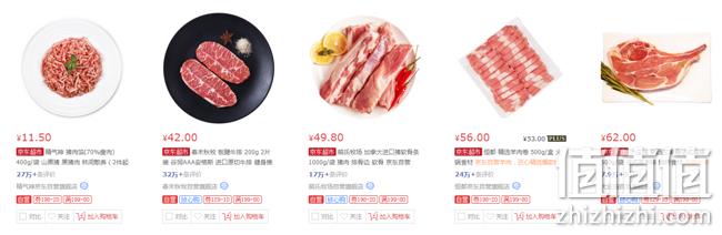 京东生鲜 促销活动 满199-80元 值值值-买手聚集的地方
