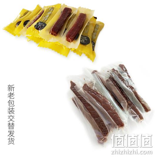 Kerchin科尔沁 风干牛肉干 极致豪情五香味 400g 79.9元 值值值-买手聚集的地方
