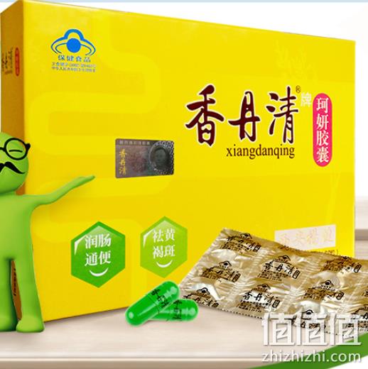 润肠通便，香丹清牌 珂妍胶囊20粒 券后28元包邮（药店89元） 值值值-买手聚集的地方