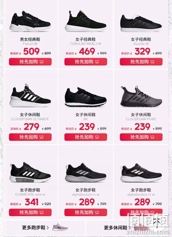 28日0点 超多好价：京东 蝴蝶节 阿迪达斯专场促销 店铺券+平台券 整点抢1000-150元券  封面款84元带走 值值值-买手聚集的地方