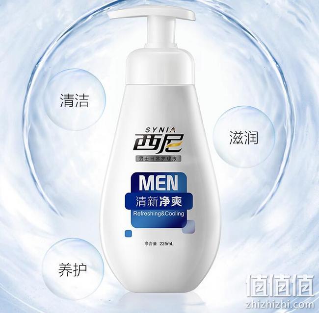 清除异味与污垢 持久清爽:西妮 男士私处护理液 225ml 券后19.9元包邮送90ml和2包湿巾(长期39.9元) 值值值-买手聚集的地方