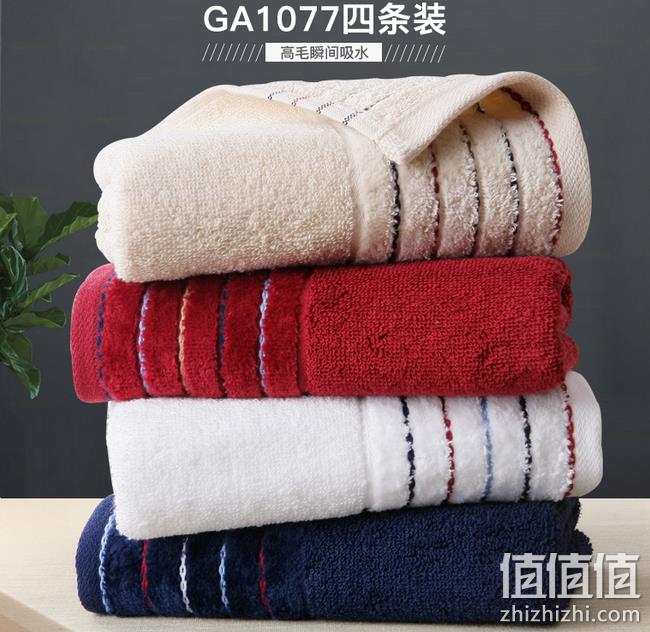 爆卖50万件 国家免检产品：金号 进口长绒棉纯棉毛巾 4条装 券后24.9元包邮（长期34.9元） 值值值-买手聚集的地方
