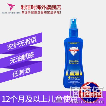 杜蕾斯旗下品牌：澳洲进口 Aerogard 儿童驱蚊水 175ml*2瓶 79元包邮 值值值-买手聚集的地方
