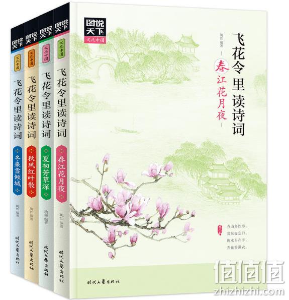 当当 新学期新旅程 图书活动 每满100-40、电子书3件6折 值值值-买手聚集的地方