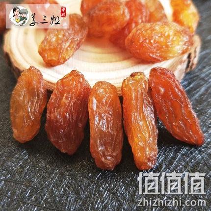 姜三姐 2018新 吐鲁番红葡萄干 1000g 券后16.8元包邮 值值值-买手聚集的地方