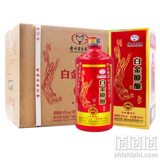 茅台 白金酒 52度浓香型 500ml*6瓶整箱装 299元 值值值-买手聚集的地方