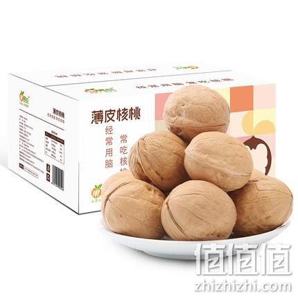 19年2月生产，果真心 新疆阿克苏薄皮核桃 5斤装 55元包邮（合11元/斤）  值值值-买手聚集的地方