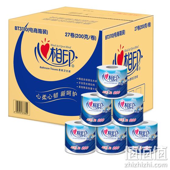 新低，心相印 心柔系列 3层 200gx27卷x2卷 84.59元 值值值-买手聚集的地方