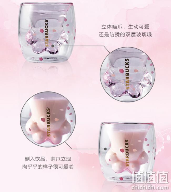 15点开始：STARBUCKS 星巴克 樱花猫爪 双层玻璃杯 199元包邮 值值值-买手聚集的地方