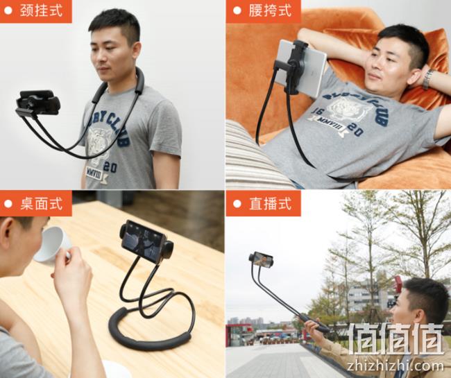 懒人神器 倍思 多功能 手机支架 券后34元包邮 值值值-买手聚集的地方