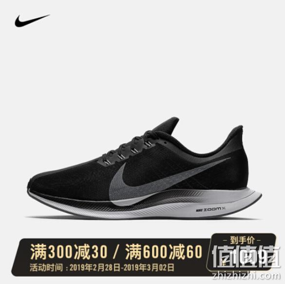 Nike Zoom Pegasus 35 Turbo 男子 跑步运动鞋 1009元（专柜1399元） 值值值-买手聚集的地方