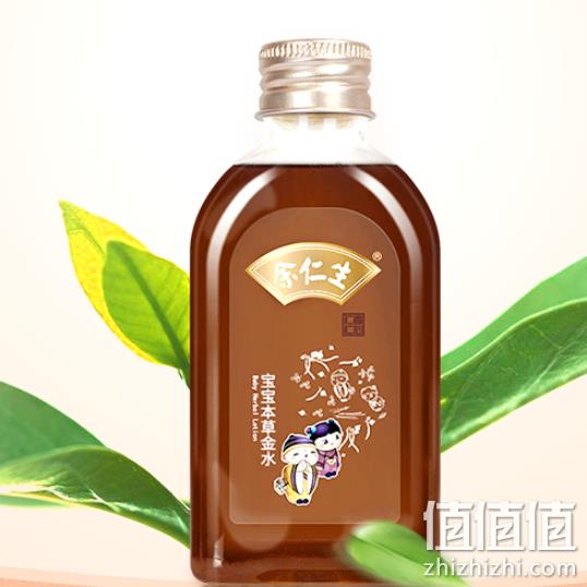 百年品牌，余仁生 宝宝本草金水120ml 券后13元包邮（专柜52元） 值值值-买手聚集的地方
