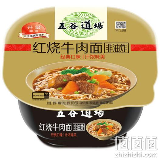 非油炸更健康，五谷道场  红烧牛肉面 101gx6件 20.88元（合3.48元/件） 值值值-买手聚集的地方