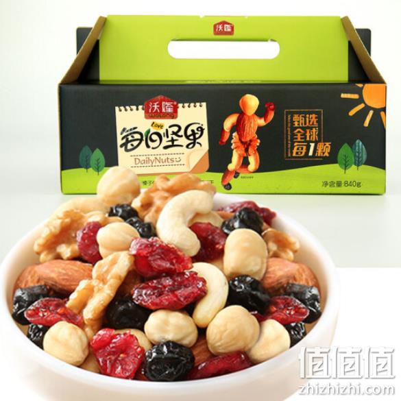 2件 沃隆 每日坚果礼盒35gx24包 179元（专柜238元每件） 值值值-买手聚集的地方