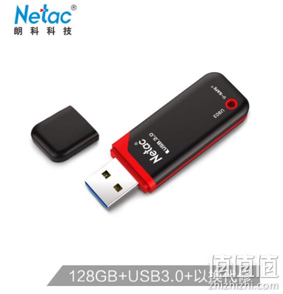 USB3.0+文件加密：Netac 朗科 128g  U盘 U903 69.9元  折合0.55元/g 值值值-买手聚集的地方