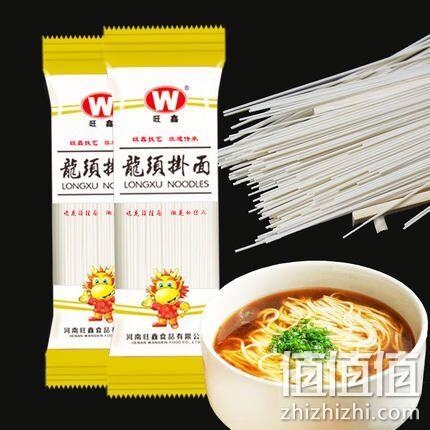河南老字号 旺鑫 龙须挂面200gx8包 券后15.8元包邮 值值值-买手聚集的地方