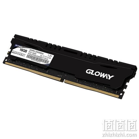 3小时结束：GLOWAY 光威 悍将 DDR4 16G 2400频 台式机内存 539元包邮 值值值-买手聚集的地方