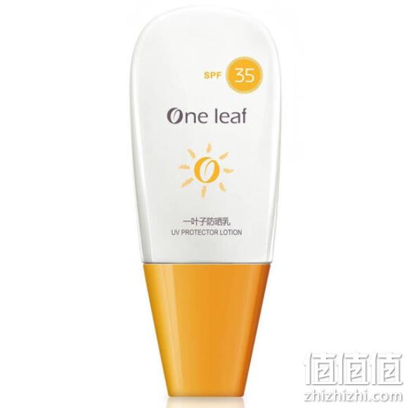 一叶子 SPF35 全身防晒乳 39ml 券后39元包邮（专柜79元） 值值值-买手聚集的地方