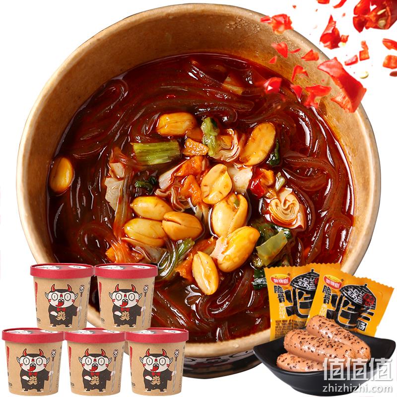 食族人 网红酸辣粉 130gx5桶 券后34.9元包邮，送5根香肠（京东13.8元/桶） 值值值-买手聚集的地方