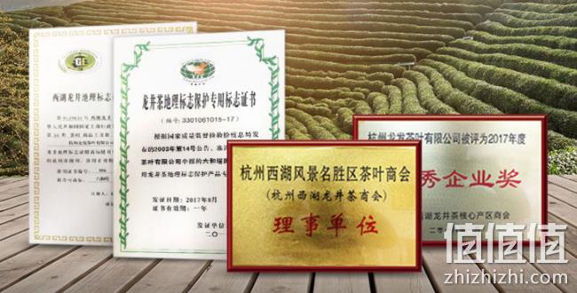 六和塔 西湖龙井 茶叶礼盒装200g 券后124元包邮（吊牌价589元） 值值值-买手聚集的地方