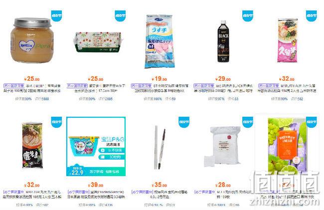 苏宁易购 多品类活动 99元任选5件 值值值-买手聚集的地方