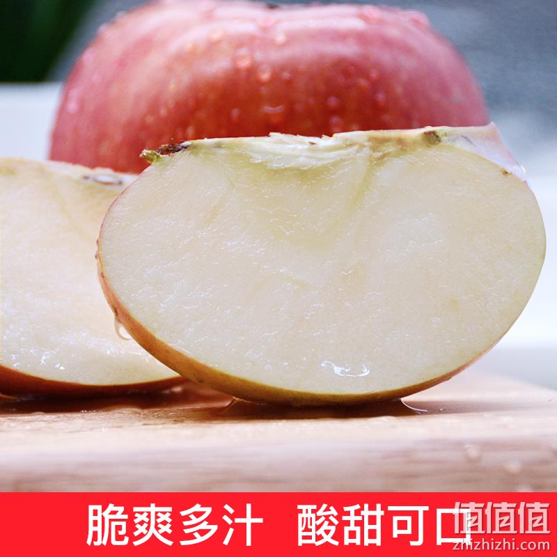阿克苏红旗坡七队产！8斤 红宝利 新疆阿克苏苹果 33.9元包邮 值值值-买手聚集的地方