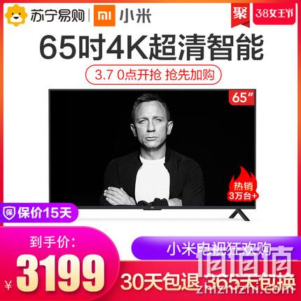 7日0点、4K+HDR+65寸超大尺寸： 小米 4A L65M5-AZ 65英寸 3199元包邮 值值值-买手聚集的地方