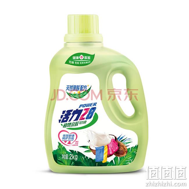 国货优品：活力28 植物亲肤皂液  2kg 14.9元包邮 值值值-买手聚集的地方