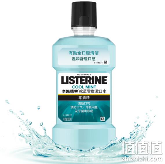 0酒精不刺激！李施德林 冰蓝 零度口味 漱口水 500ml Plus会员32.9元、可满199-100元 值值值-买手聚集的地方