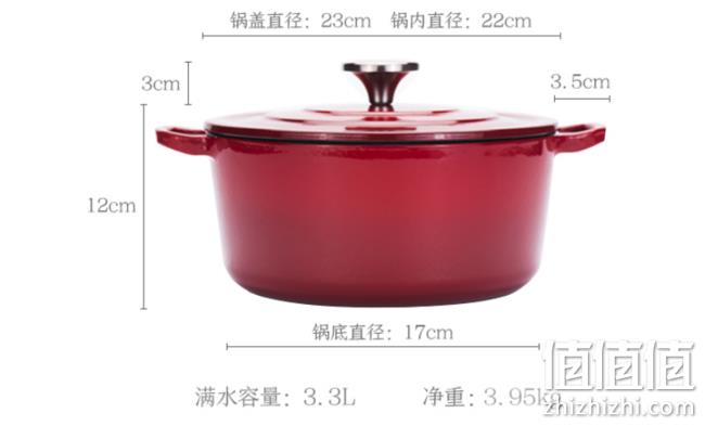 不粘不生锈，京造 新款 22cm 珐琅铸铁锅 179元 值值值-买手聚集的地方