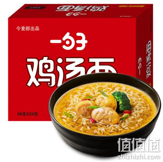 今麦郎  一勺子菌菇鸡汤面 24包整箱 28.9元 值值值-买手聚集的地方