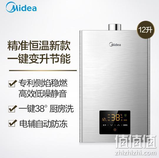 ±0.5℃精准控温：Midea 美的 JSQ22-WD5 12升 燃气热水器 天然气 1149元包邮 值值值-买手聚集的地方