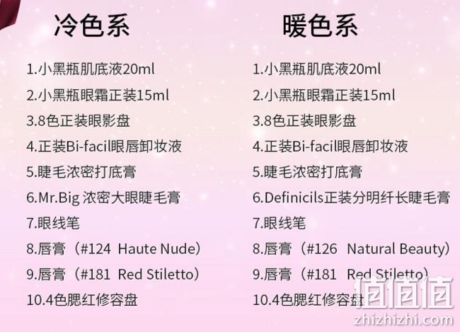 含10个爆卖正装！Lancome 兰蔻18年圣诞礼盒 777元包邮包税 （价值422美元 国内价值2700元） 值值值-买手聚集的地方