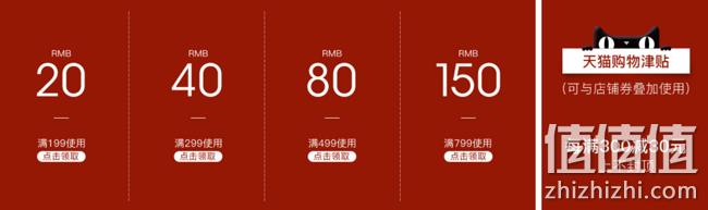 7日0点：天猫 Schiesser 舒雅 内衣旗舰店 折上8折、新款2条99元 值值值-买手聚集的地方
